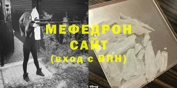 MDMA Володарск